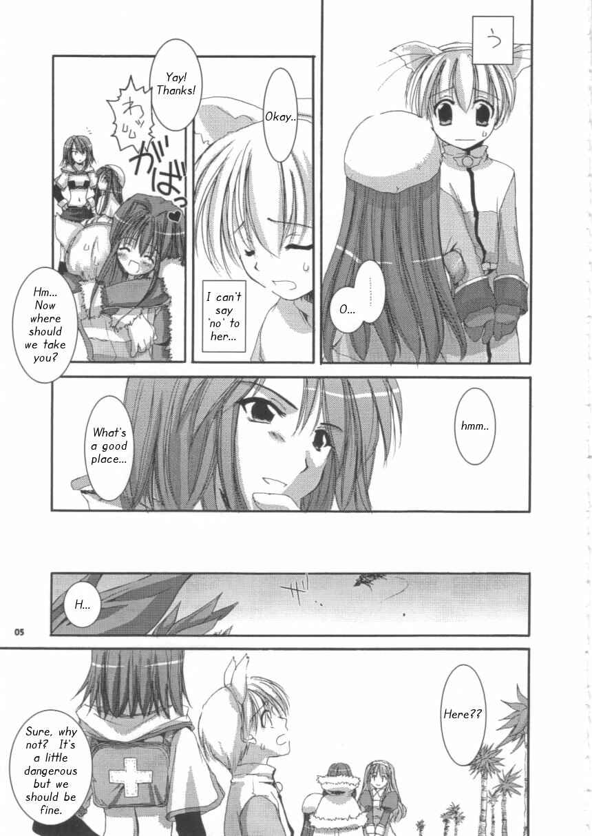 Page 5 Chapter 16 D.L. Action (Doujinshi)