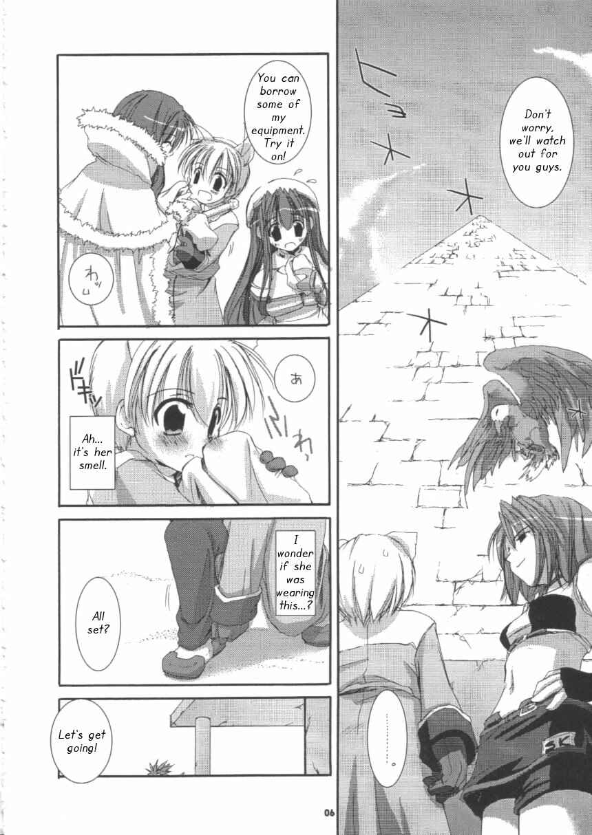Page 6 Chapter 16 D.L. Action (Doujinshi)