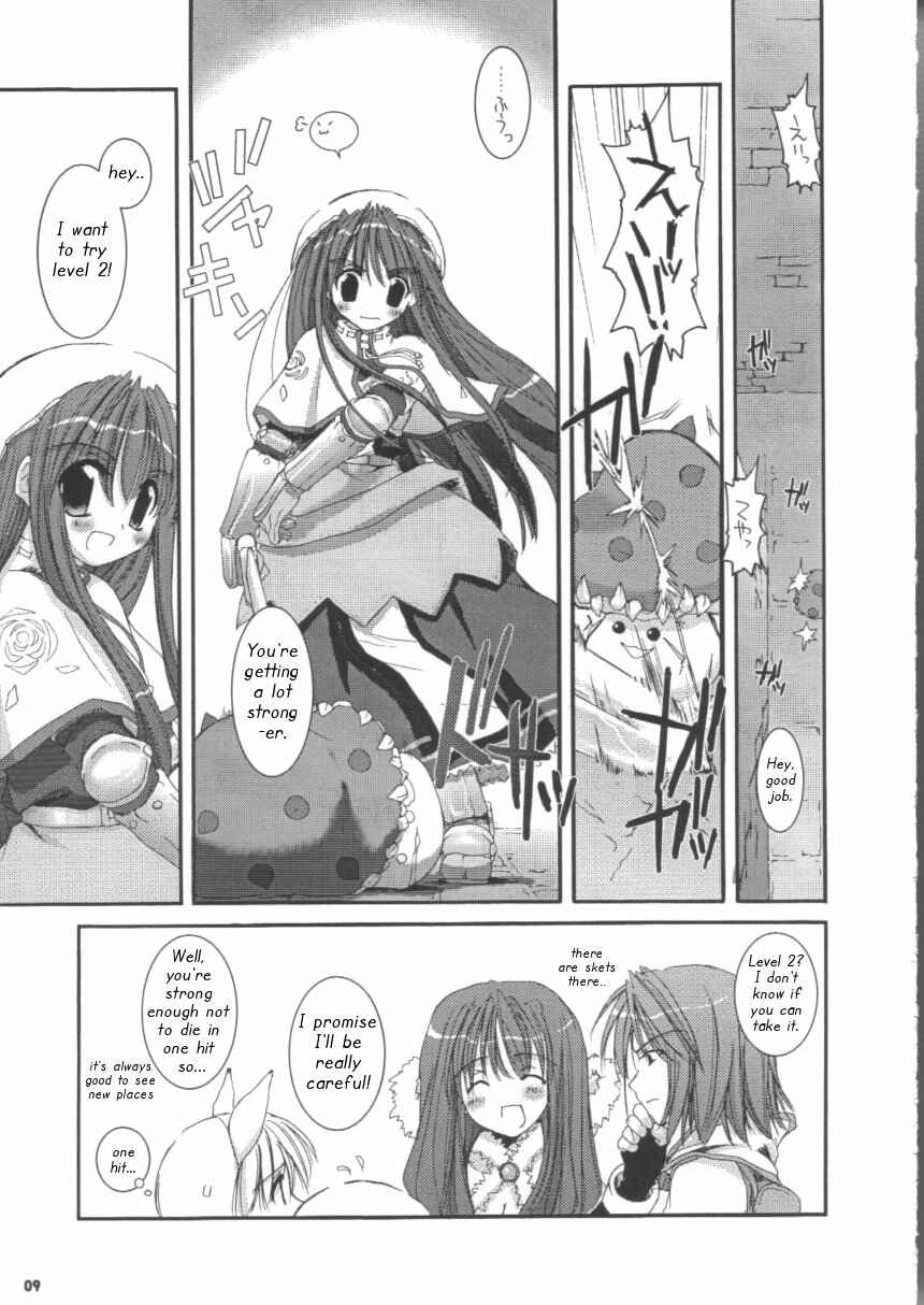 Page 9 Chapter 16 D.L. Action (Doujinshi)