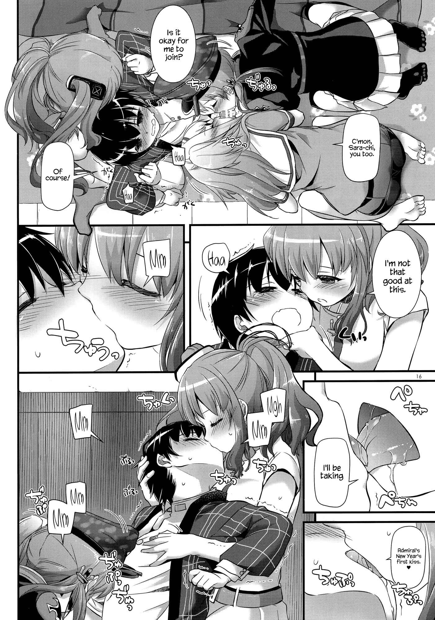 Page 15 Chapter 111 D.L. Action (Doujinshi)