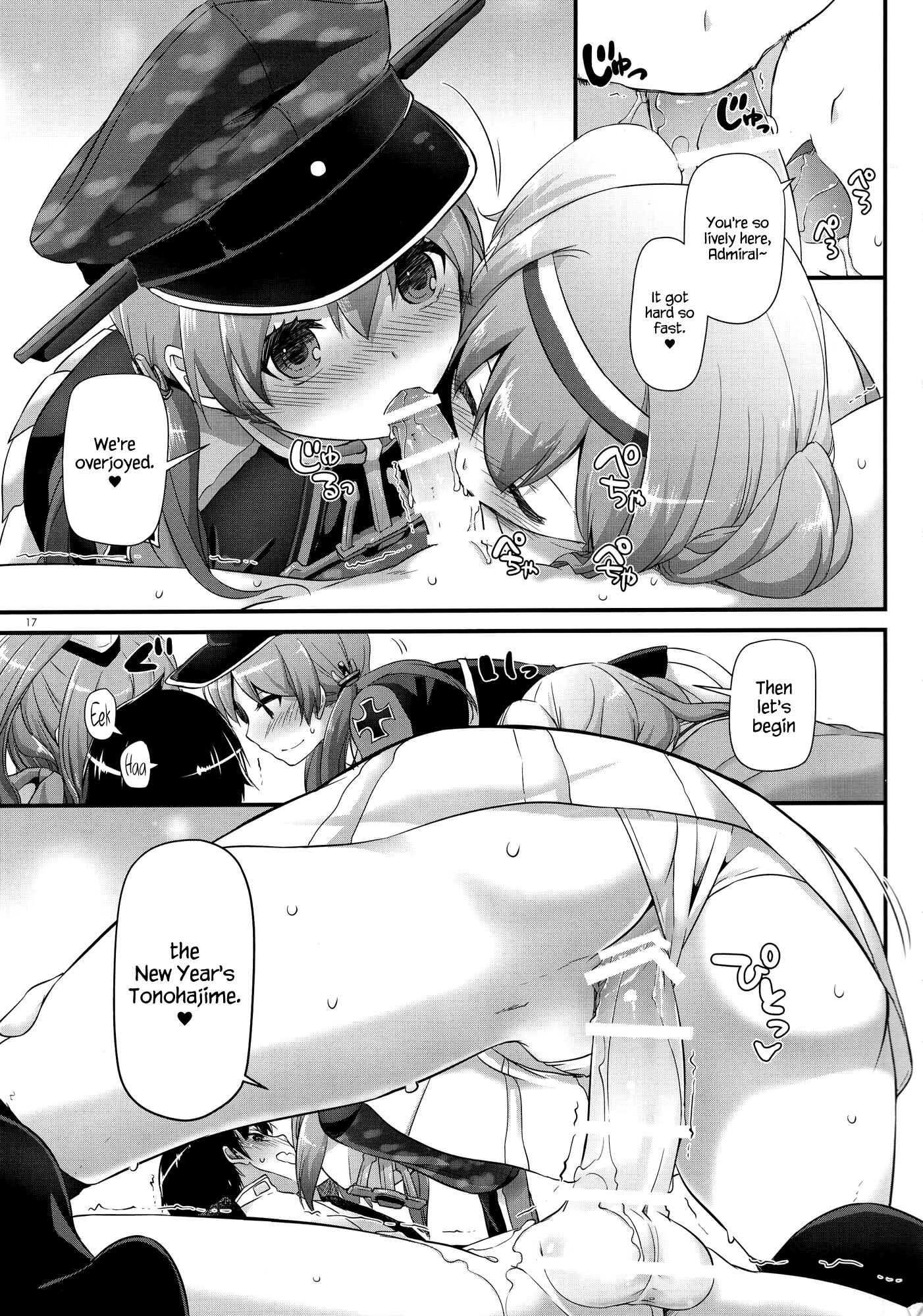 Page 16 Chapter 111 D.L. Action (Doujinshi)