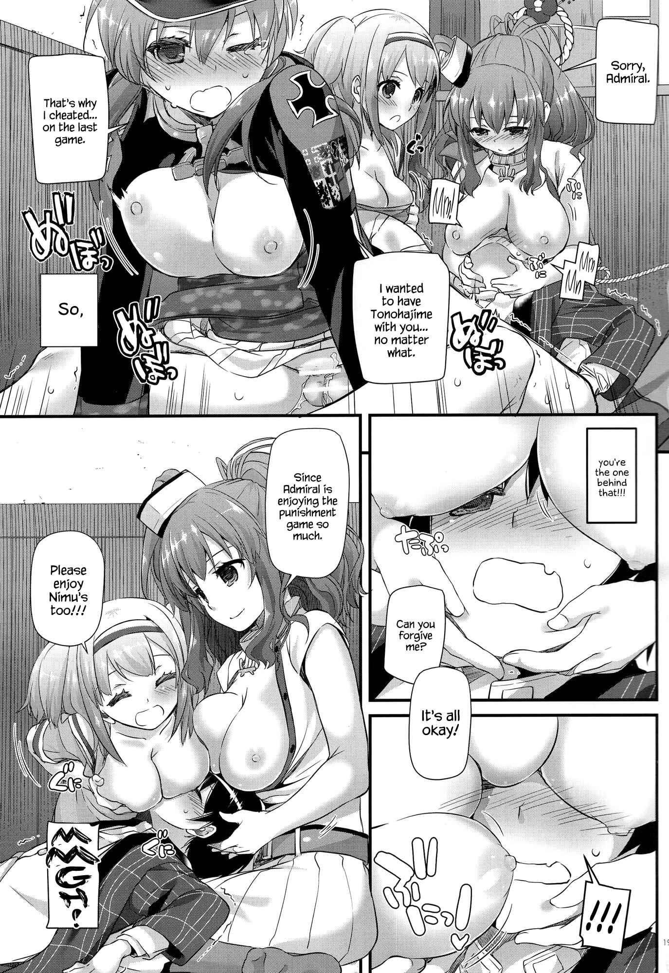 Page 18 Chapter 111 D.L. Action (Doujinshi)