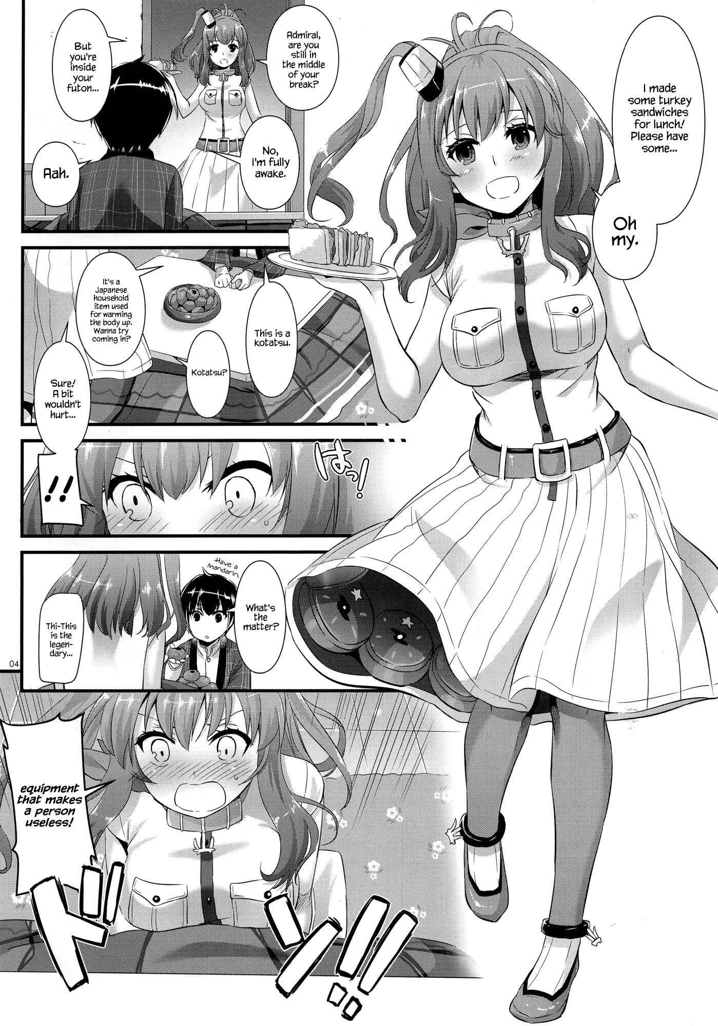 Page 3 Chapter 111 D.L. Action (Doujinshi)