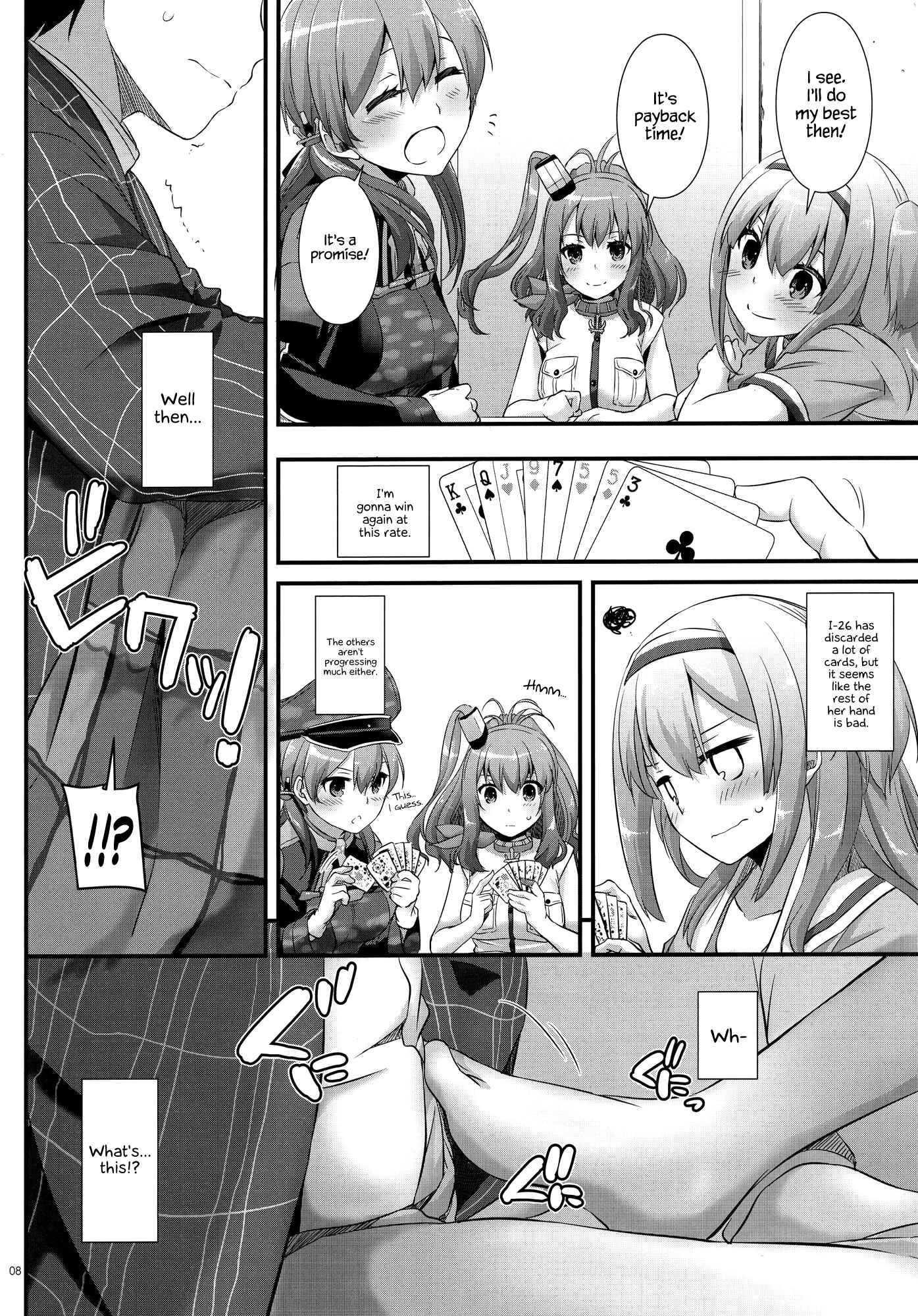 Page 7 Chapter 111 D.L. Action (Doujinshi)
