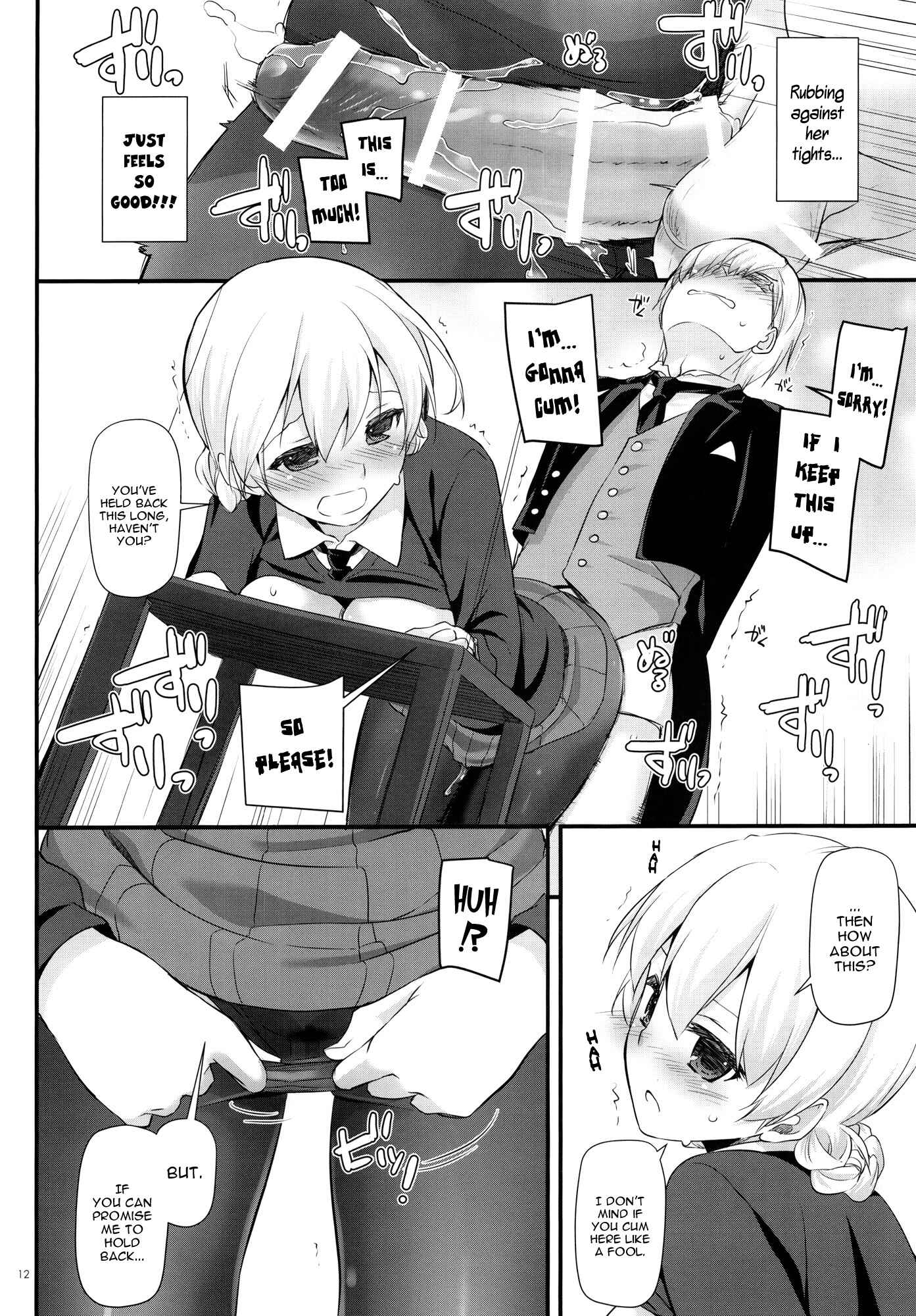 Page 12 Chapter 112 D.L. Action (Doujinshi)