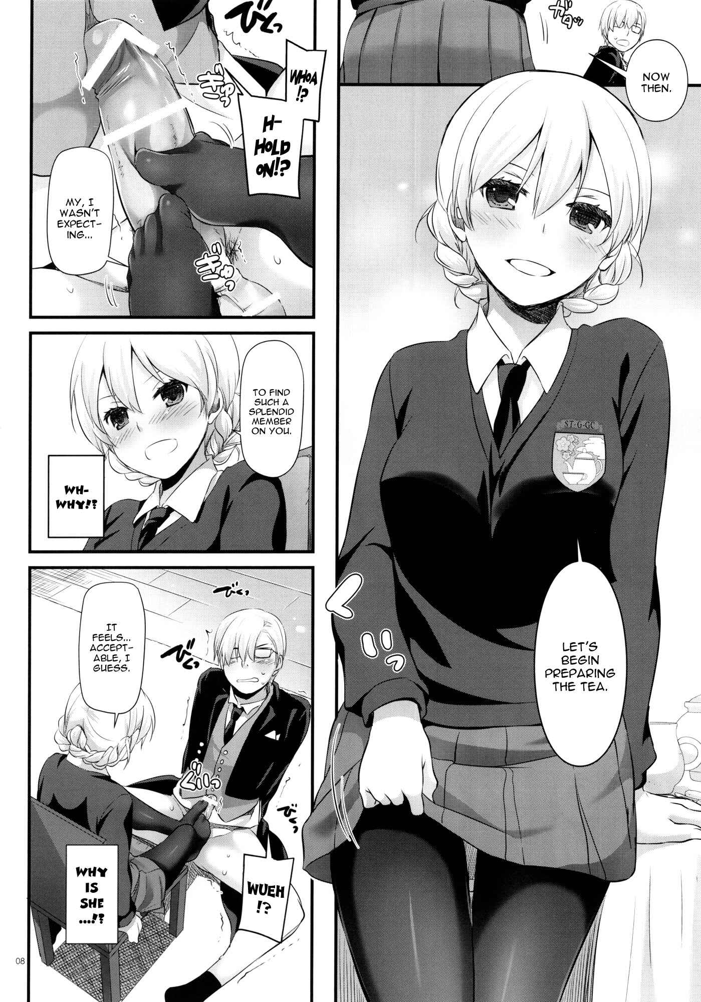 Page 8 Chapter 112 D.L. Action (Doujinshi)