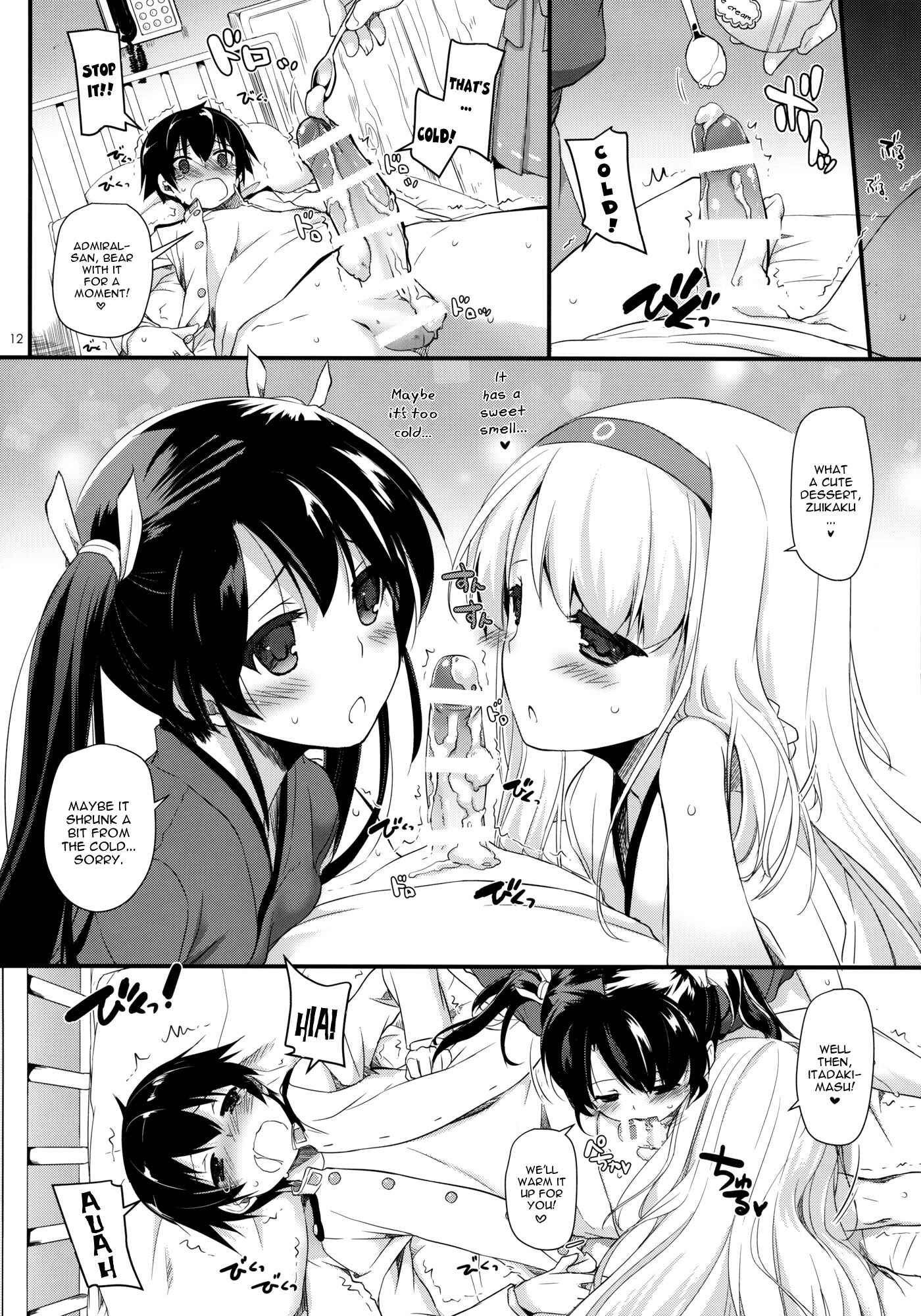 Page 12 Chapter 84 D.L. Action (Doujinshi)