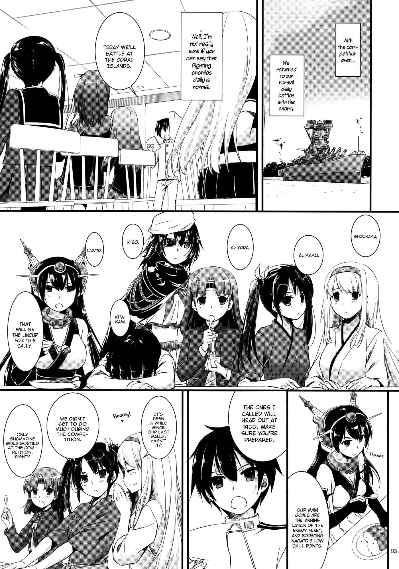 Page 3 Chapter 84 D.L. Action (Doujinshi)
