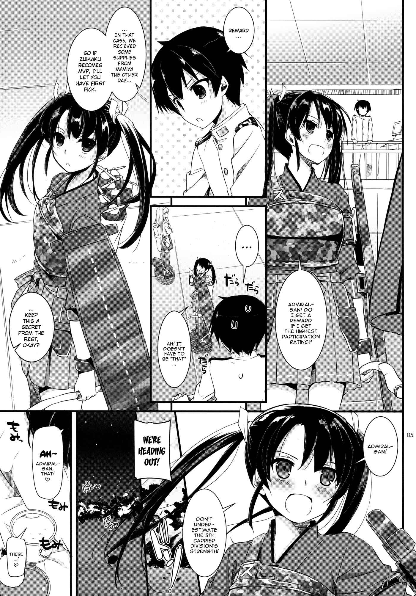 Page 5 Chapter 84 D.L. Action (Doujinshi)