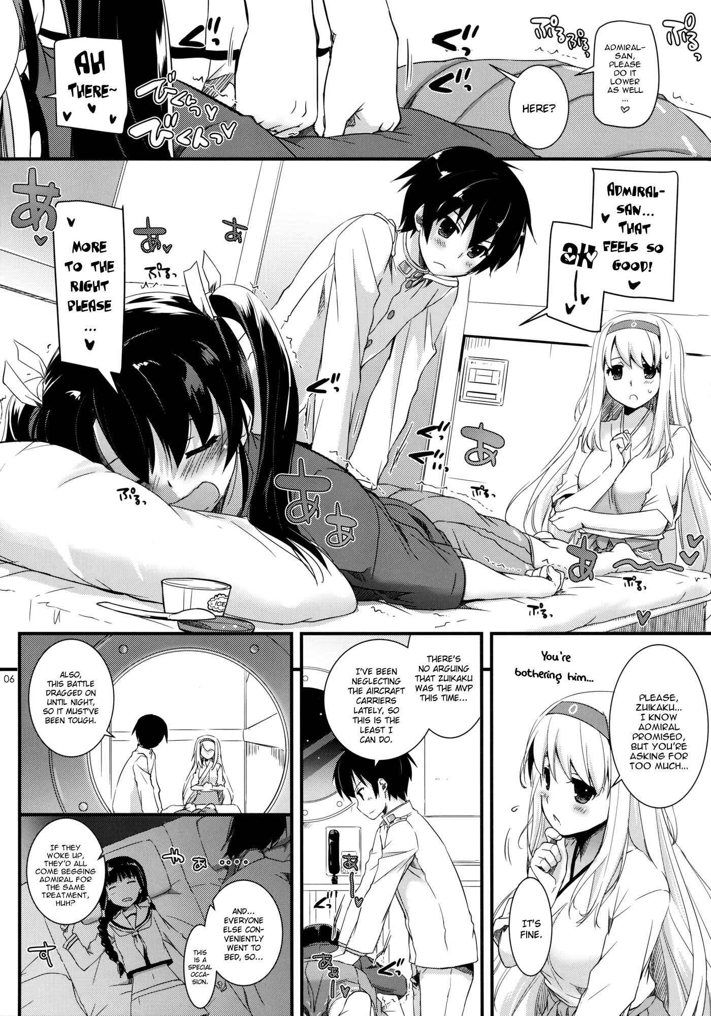 Page 6 Chapter 84 D.L. Action (Doujinshi)