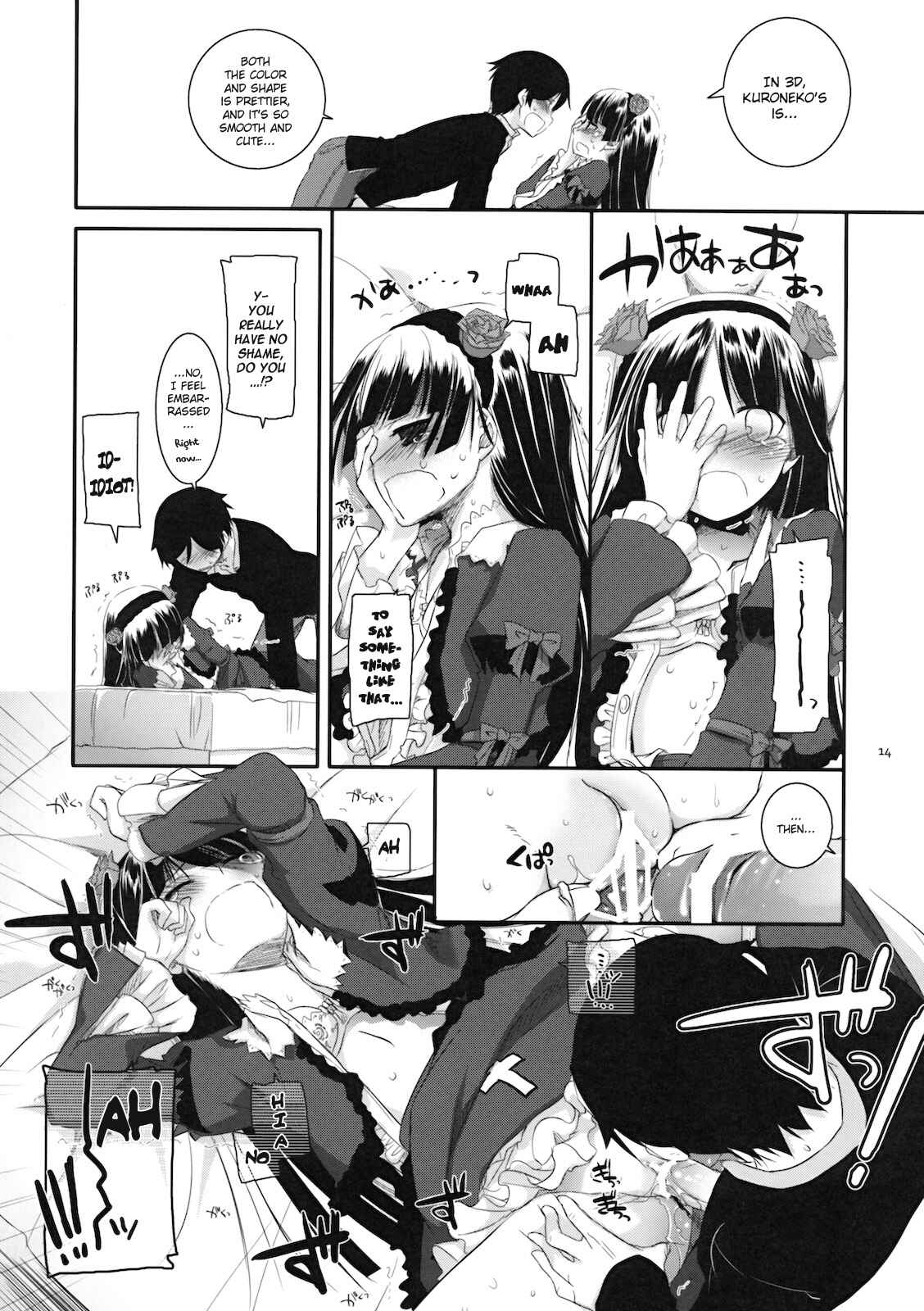 Page 13 Chapter 55 D.L. Action (Doujinshi)