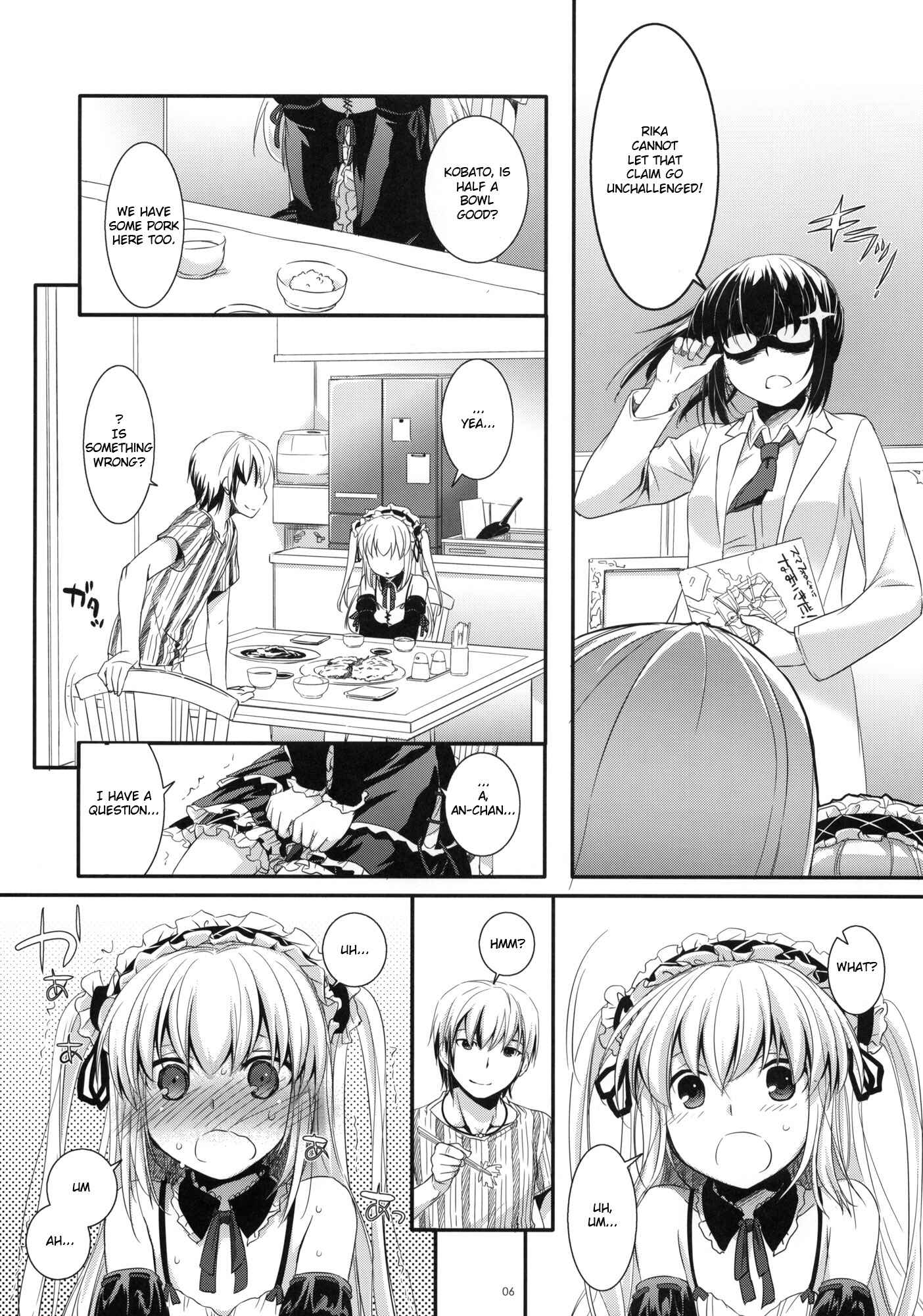 Page 5 Chapter 64 D.L. Action (Doujinshi)