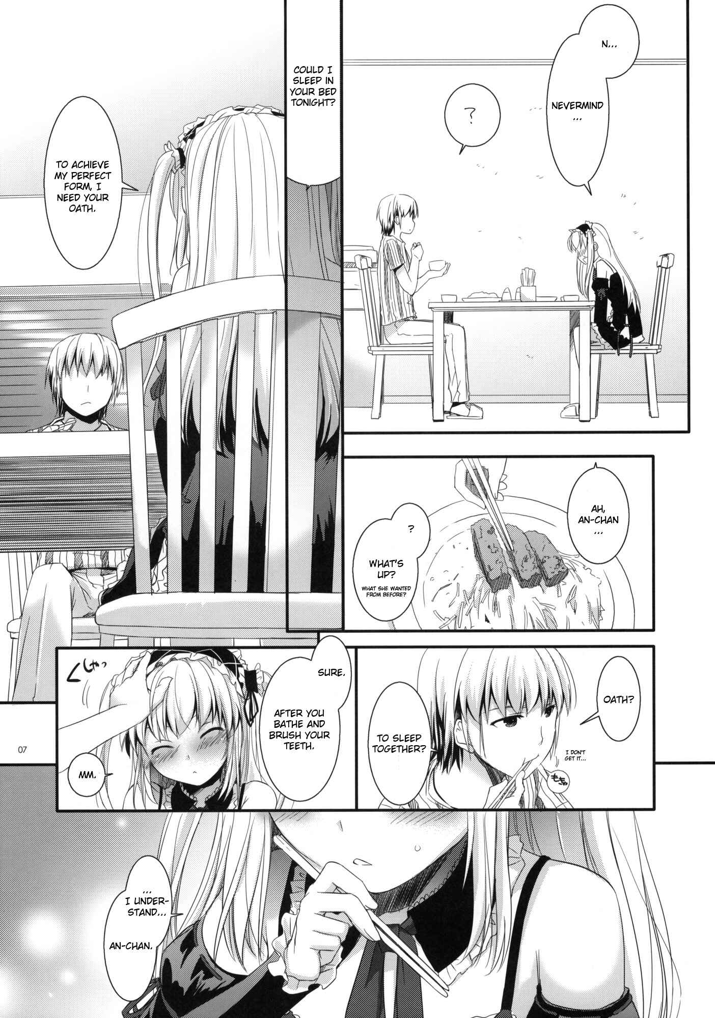 Page 6 Chapter 64 D.L. Action (Doujinshi)