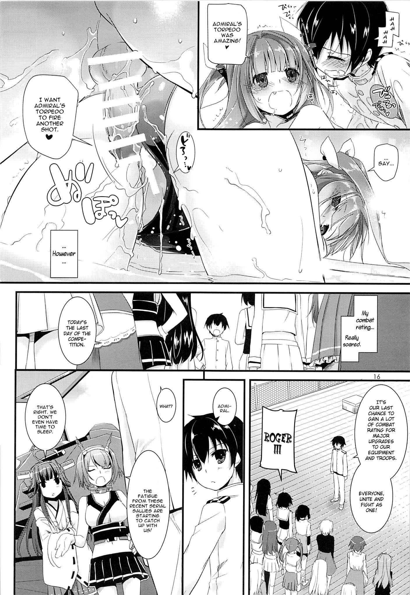 Page 15 Chapter 82 D.L. Action (Doujinshi)