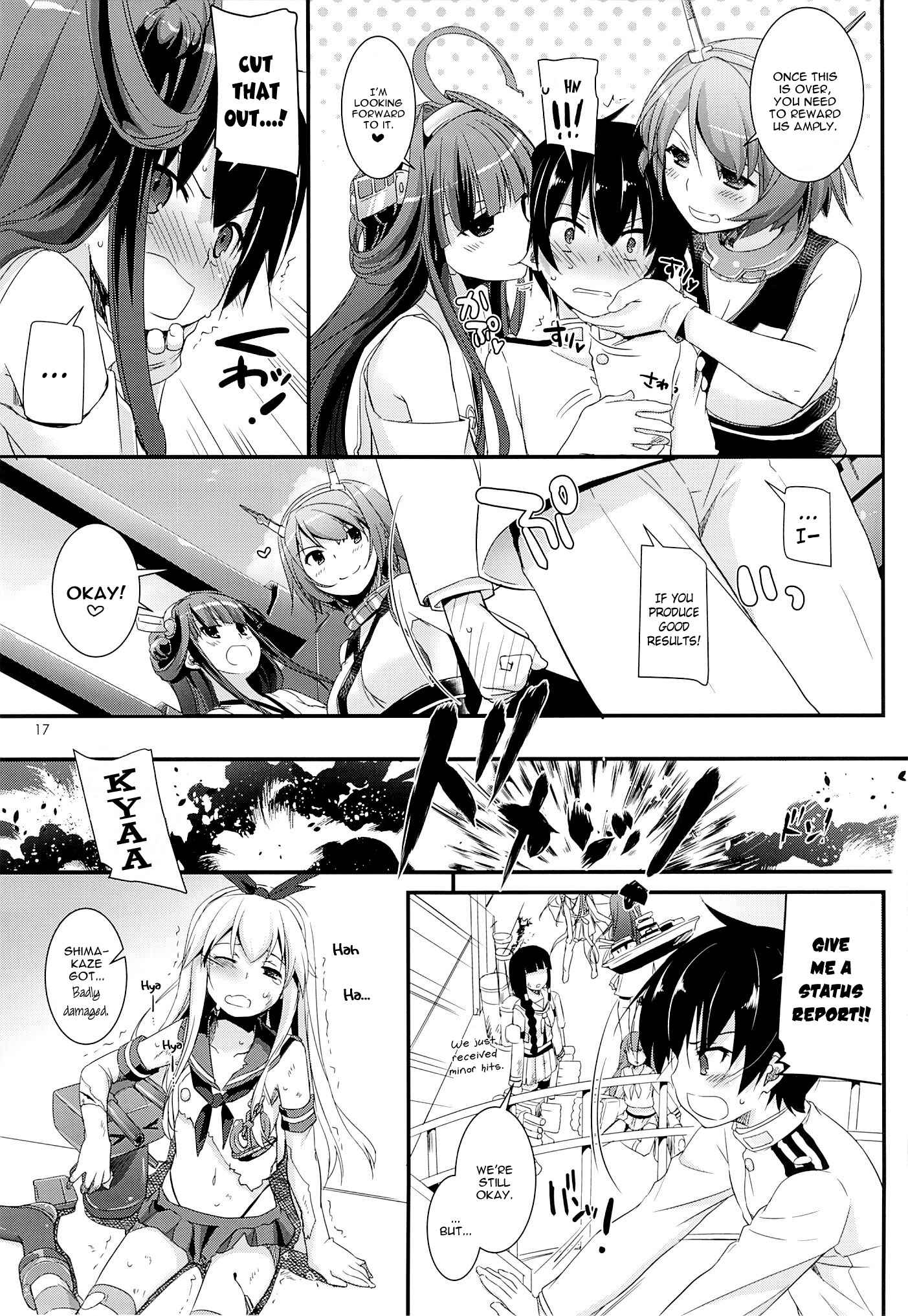 Page 16 Chapter 82 D.L. Action (Doujinshi)