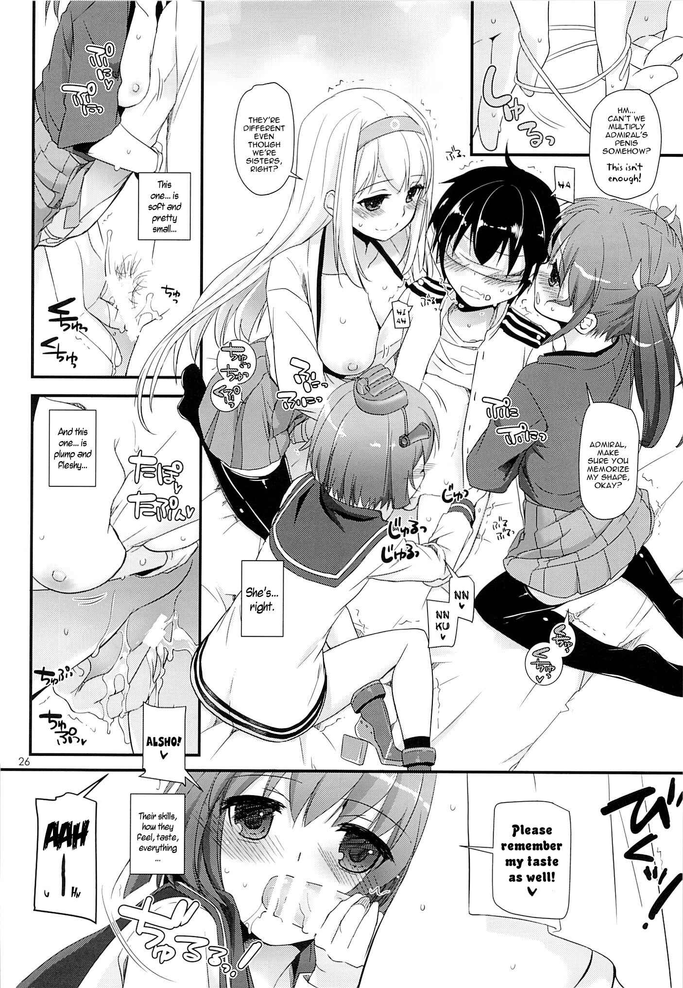 Page 25 Chapter 82 D.L. Action (Doujinshi)