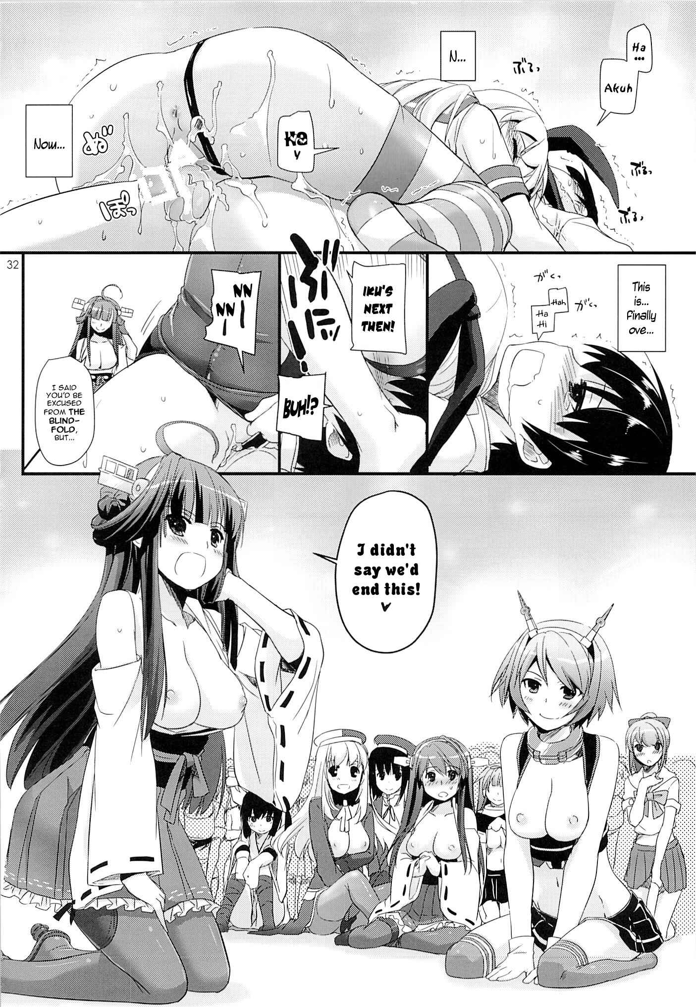 Page 31 Chapter 82 D.L. Action (Doujinshi)