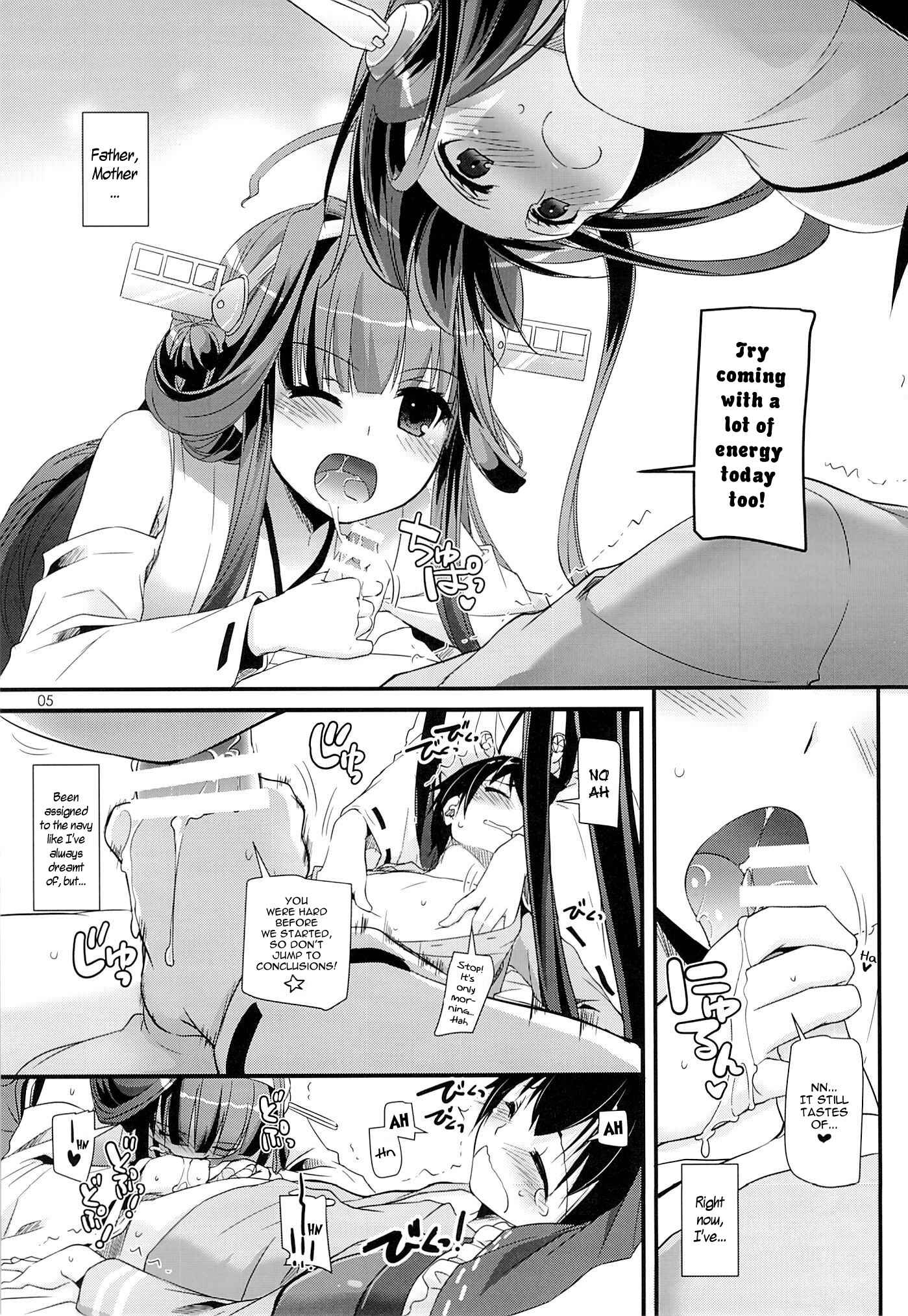 Page 4 Chapter 82 D.L. Action (Doujinshi)