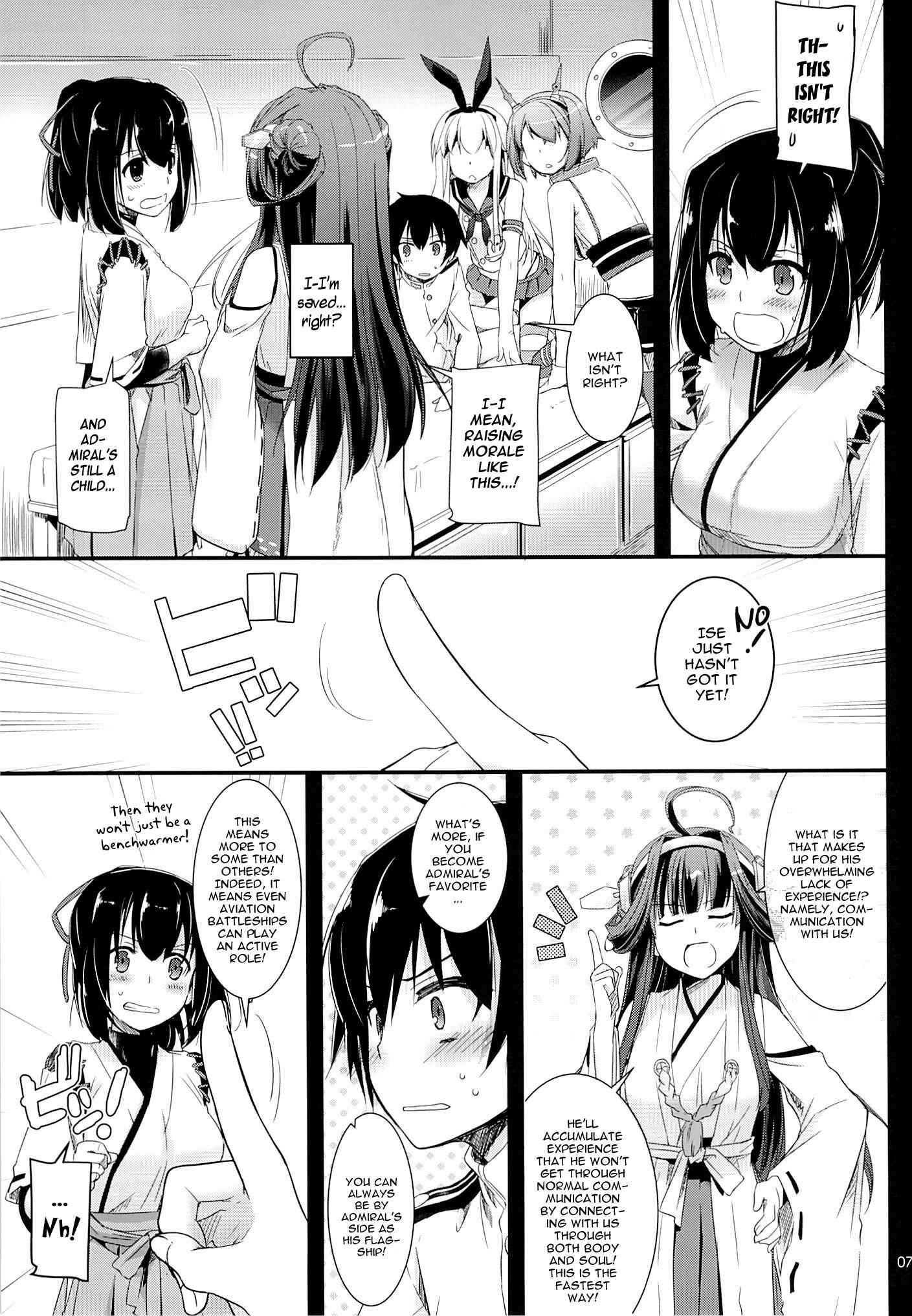 Page 6 Chapter 82 D.L. Action (Doujinshi)