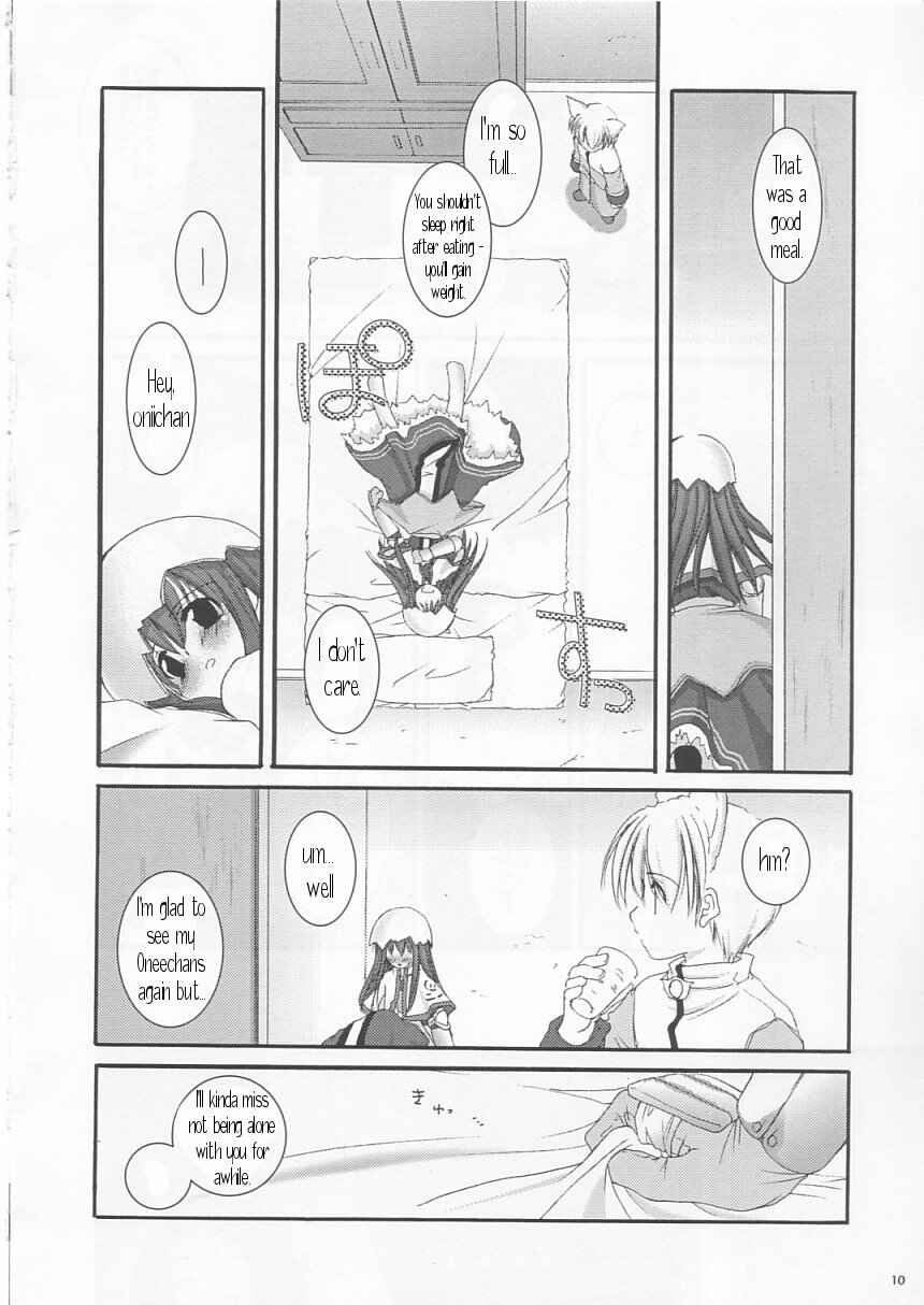 Page 10 Chapter 19 D.L. Action (Doujinshi)