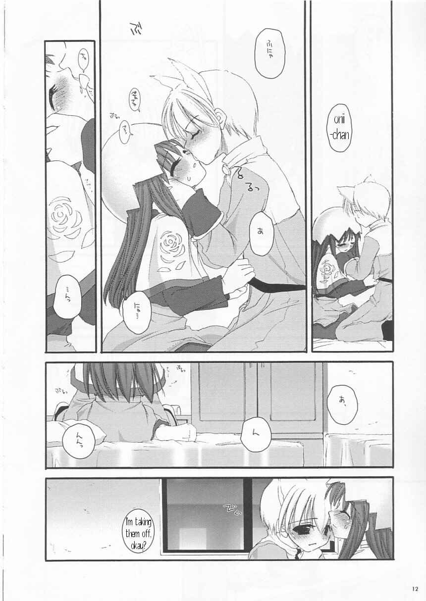 Page 12 Chapter 19 D.L. Action (Doujinshi)