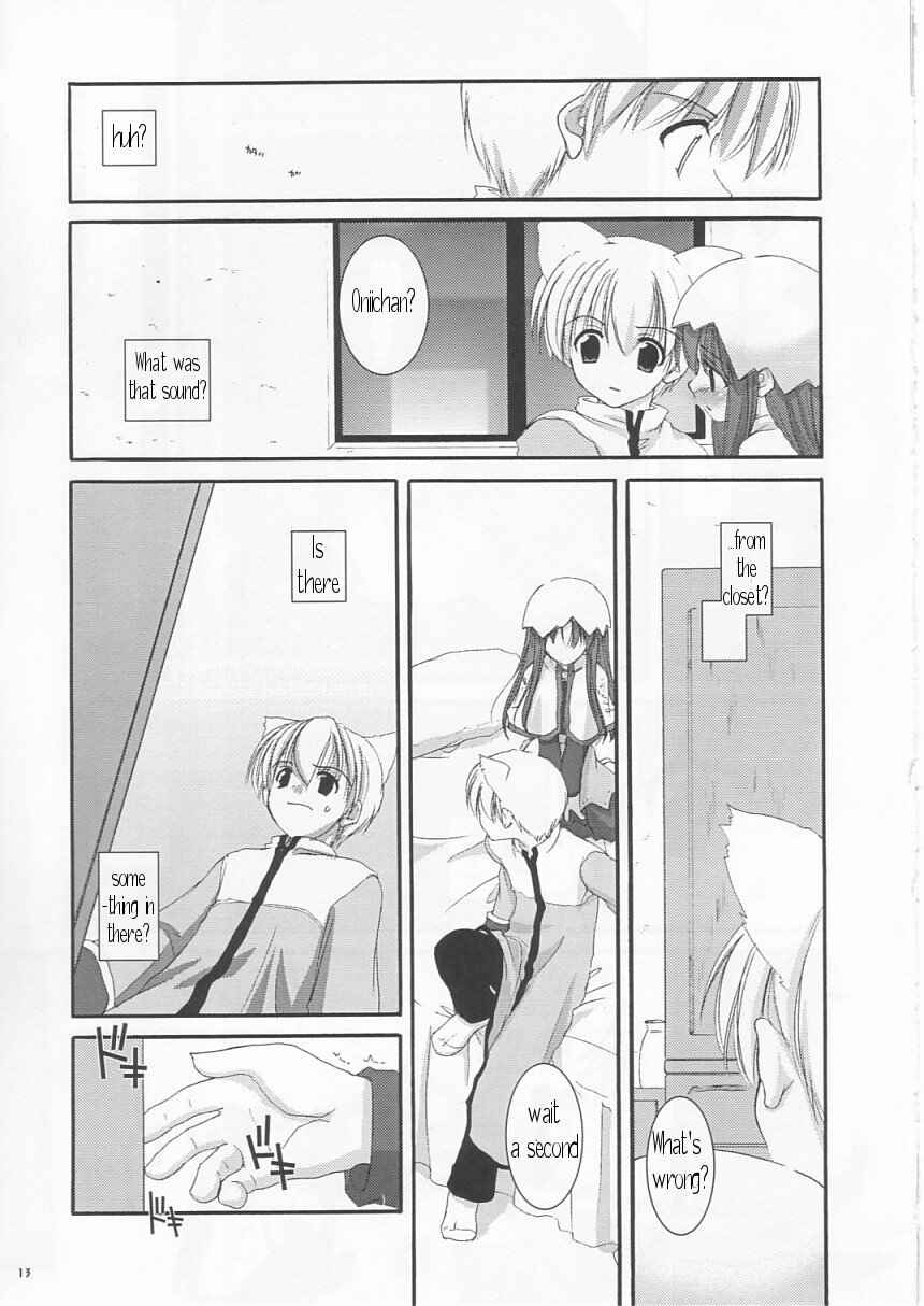 Page 13 Chapter 19 D.L. Action (Doujinshi)