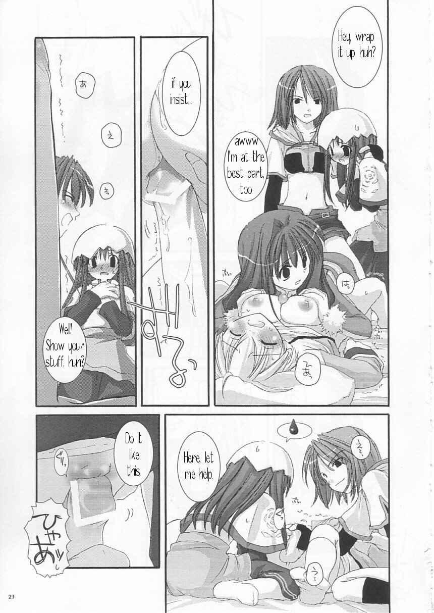 Page 23 Chapter 19 D.L. Action (Doujinshi)