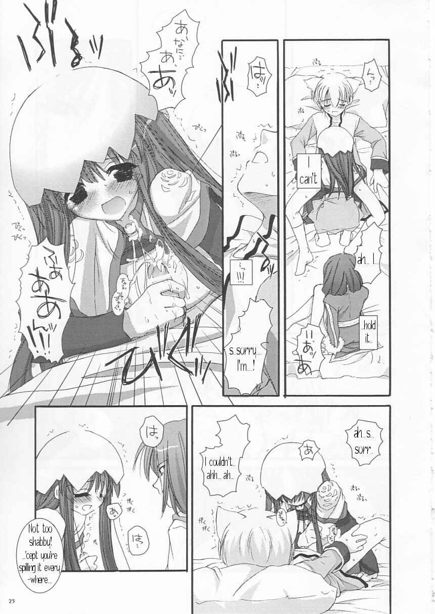 Page 25 Chapter 19 D.L. Action (Doujinshi)