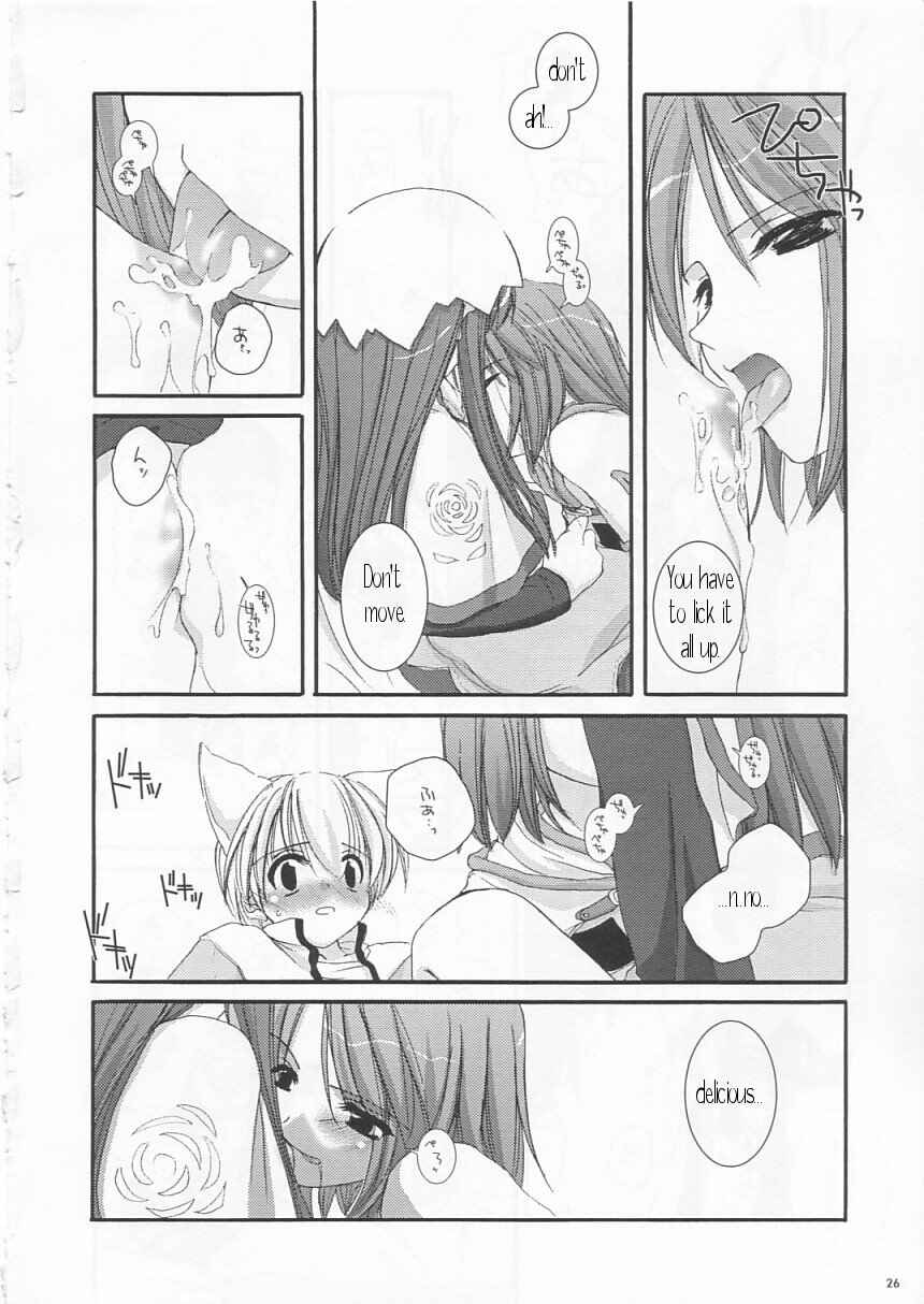 Page 26 Chapter 19 D.L. Action (Doujinshi)