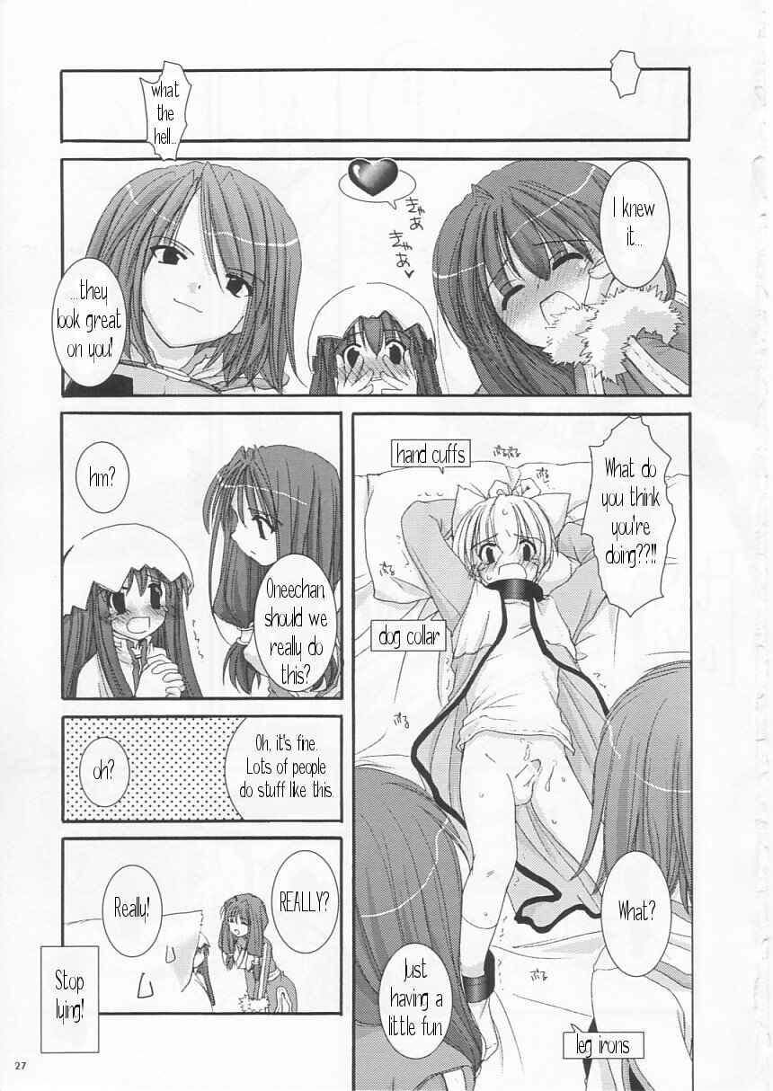 Page 27 Chapter 19 D.L. Action (Doujinshi)