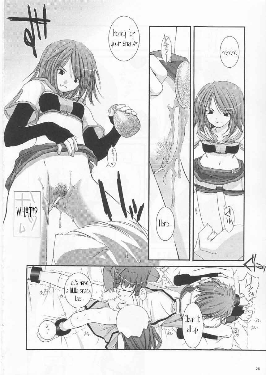 Page 28 Chapter 19 D.L. Action (Doujinshi)