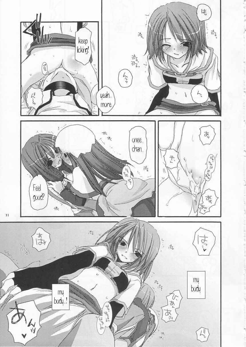 Page 31 Chapter 19 D.L. Action (Doujinshi)
