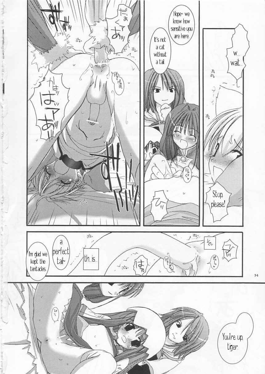 Page 34 Chapter 19 D.L. Action (Doujinshi)