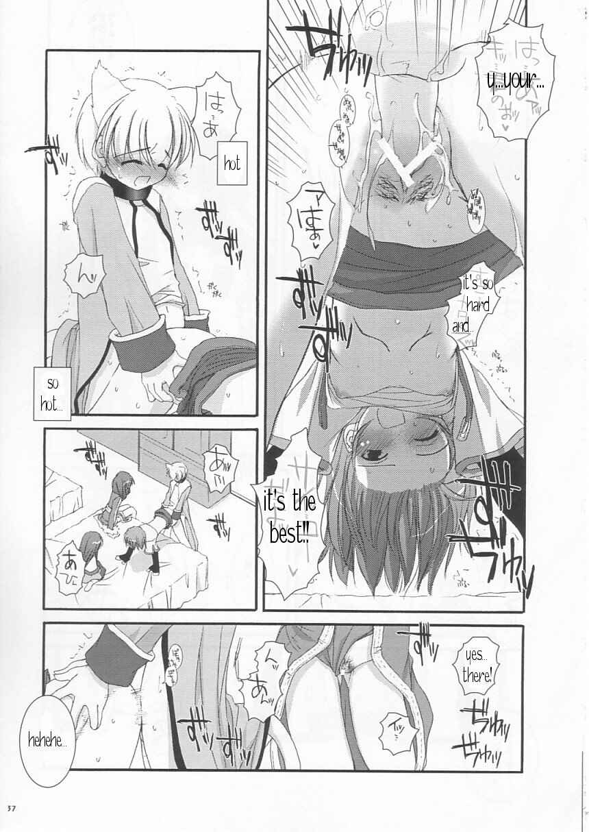 Page 37 Chapter 19 D.L. Action (Doujinshi)