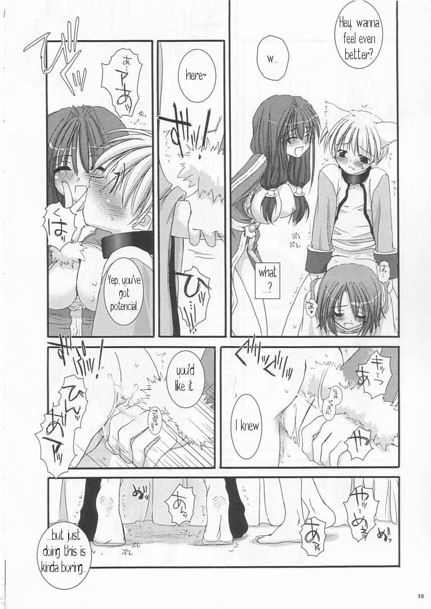 Page 38 Chapter 19 D.L. Action (Doujinshi)
