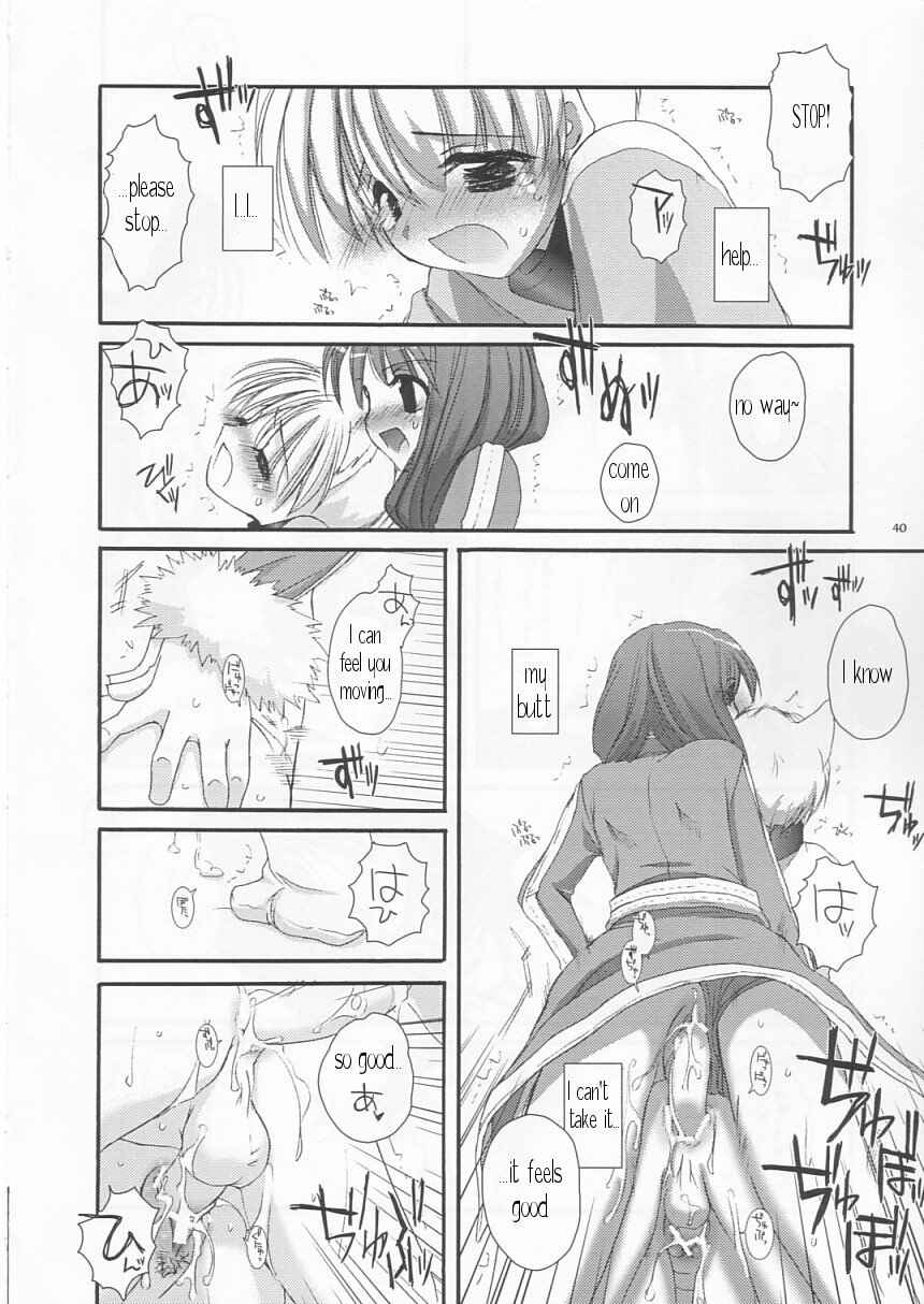Page 40 Chapter 19 D.L. Action (Doujinshi)