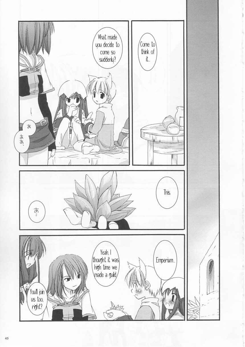 Page 45 Chapter 19 D.L. Action (Doujinshi)