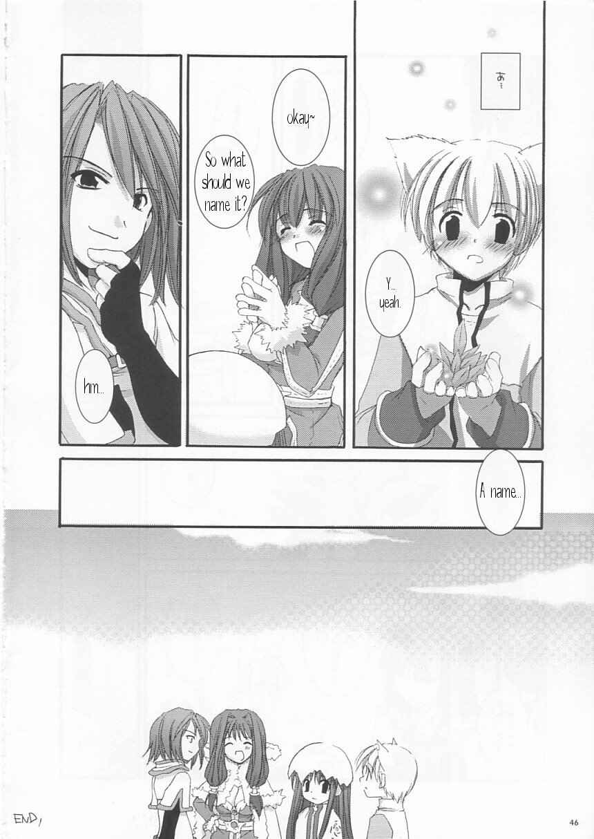 Page 46 Chapter 19 D.L. Action (Doujinshi)