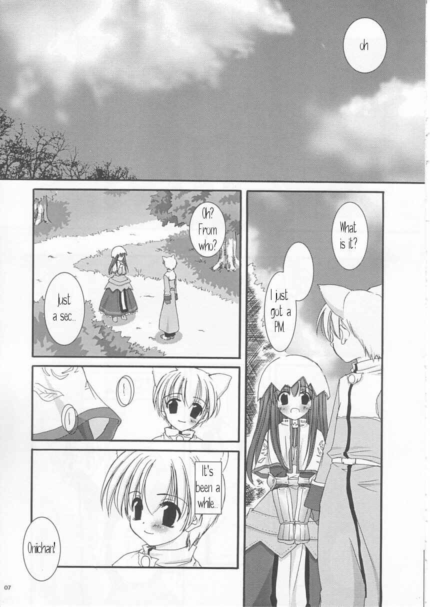 Page 7 Chapter 19 D.L. Action (Doujinshi)