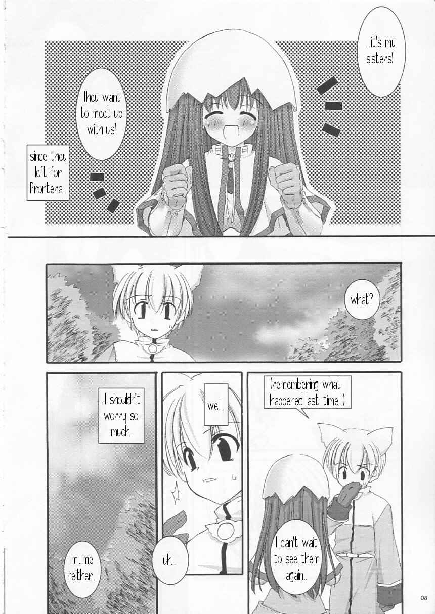 Page 8 Chapter 19 D.L. Action (Doujinshi)