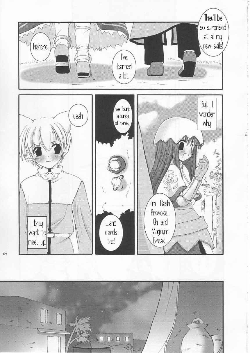 Page 9 Chapter 19 D.L. Action (Doujinshi)
