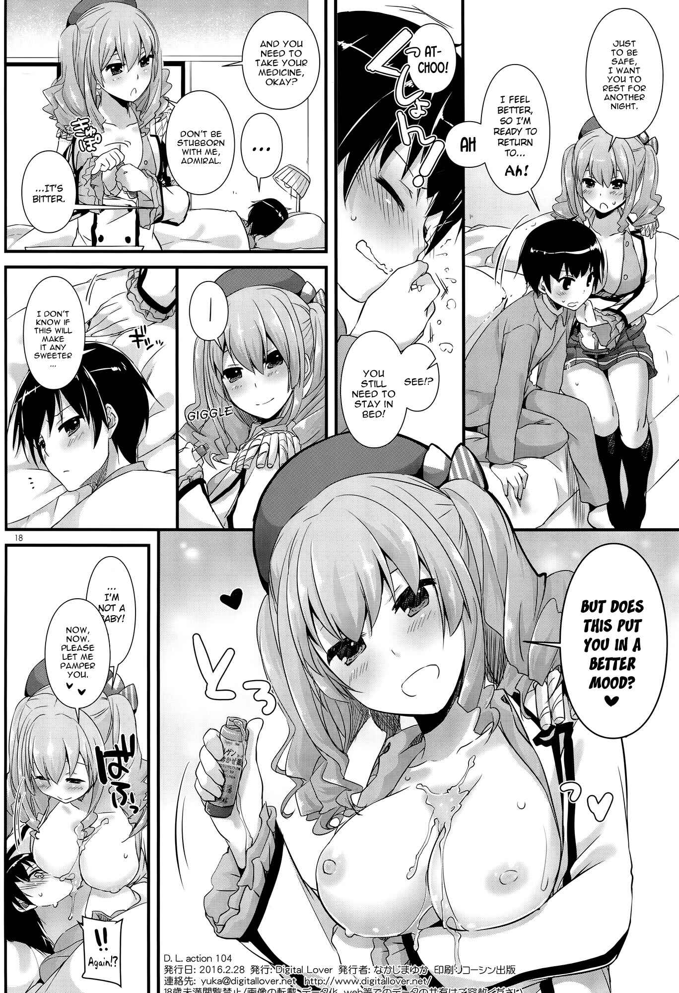 Page 17 Chapter 104 D.L. Action (Doujinshi)