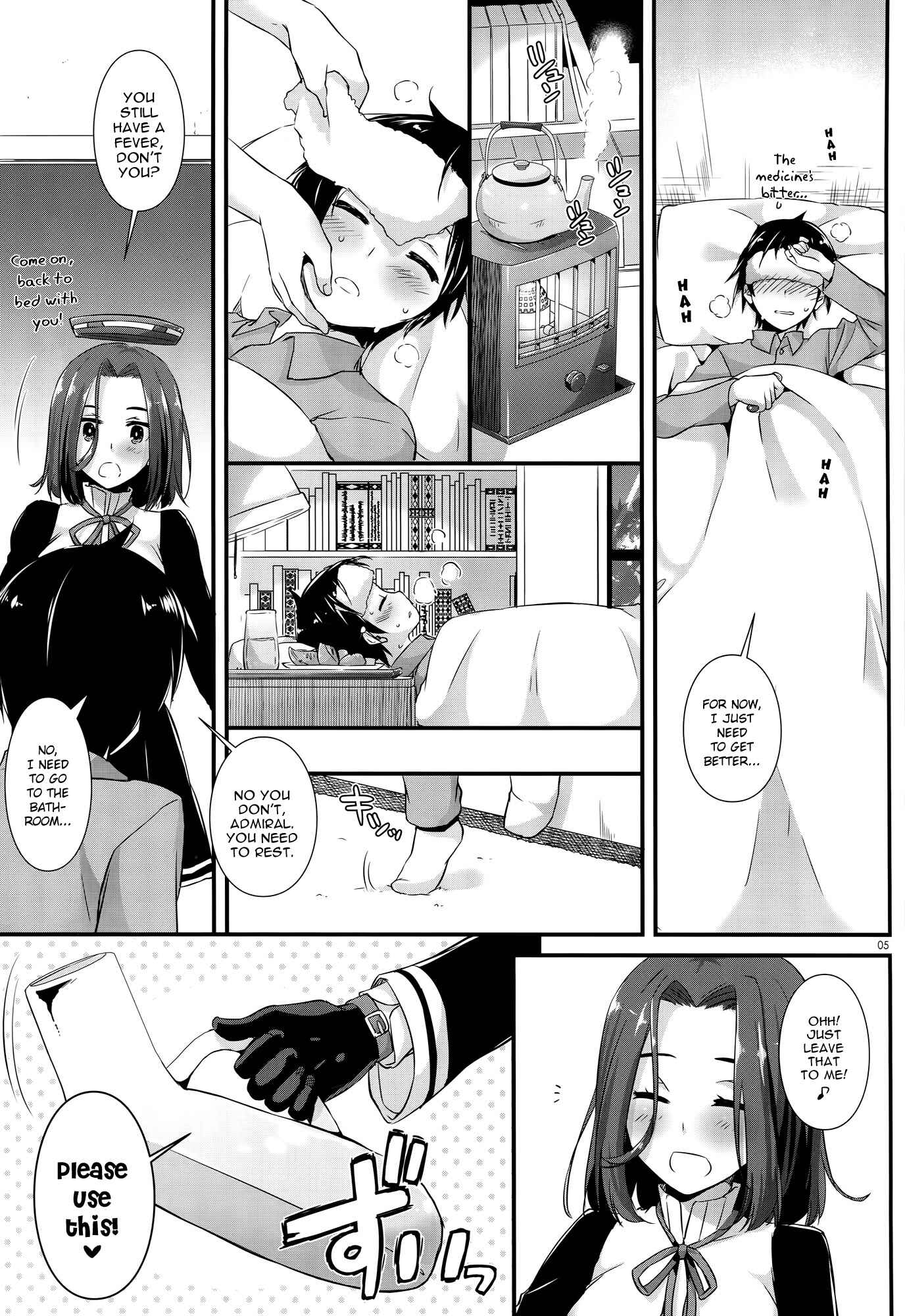 Page 4 Chapter 104 D.L. Action (Doujinshi)