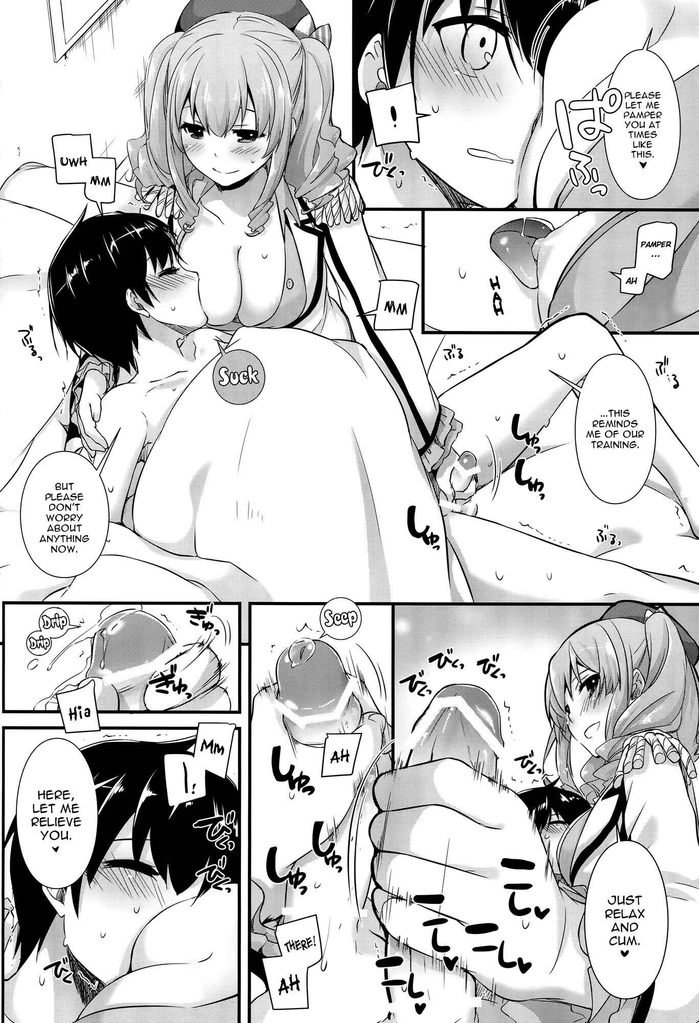 Page 9 Chapter 104 D.L. Action (Doujinshi)