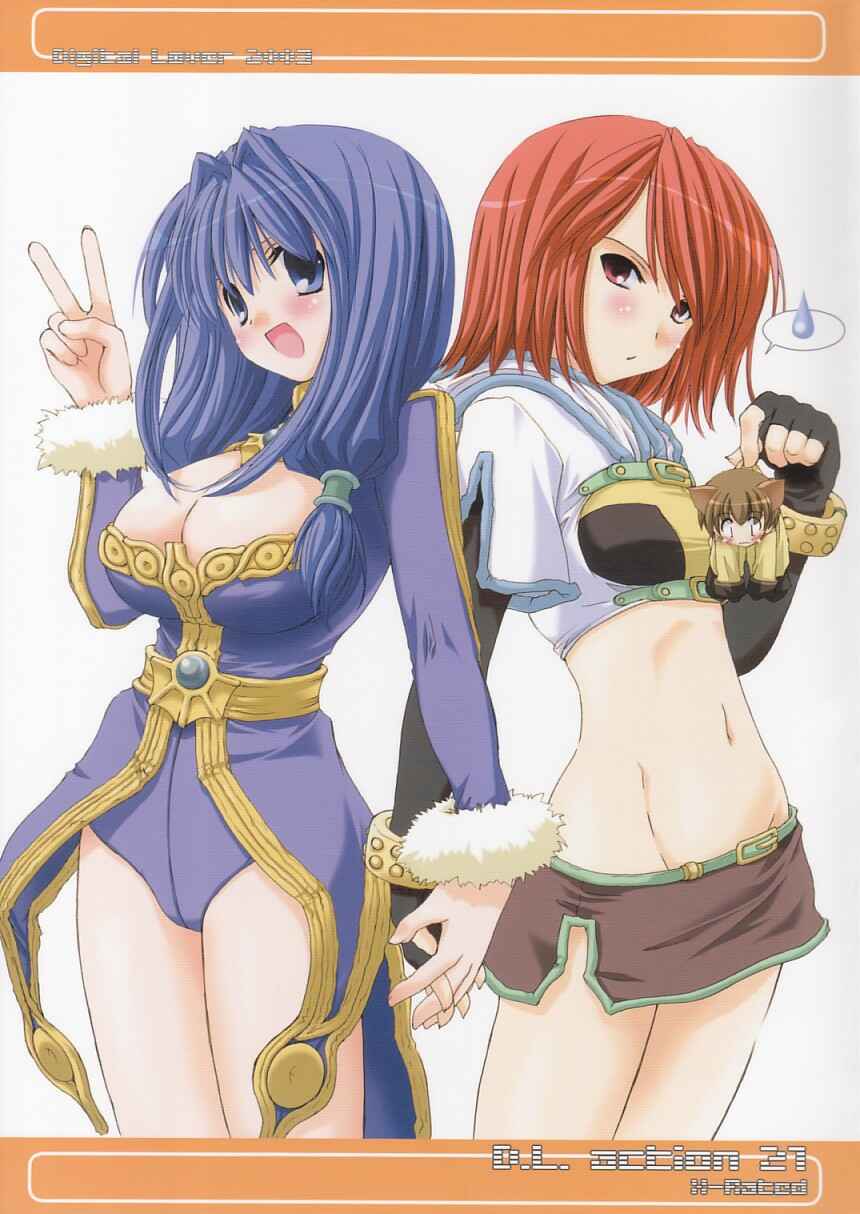 Page 1 Chapter 21 D.L. Action (Doujinshi)