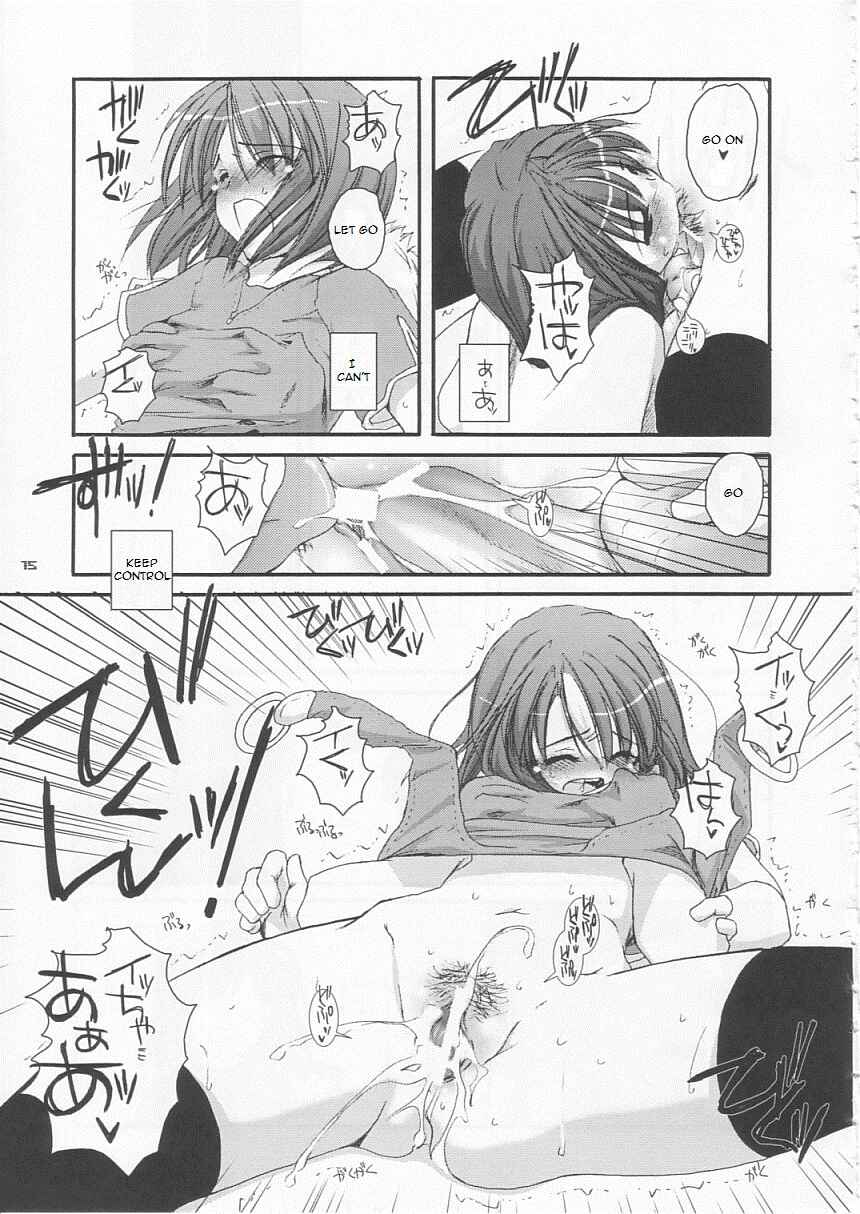 Page 14 Chapter 21 D.L. Action (Doujinshi)