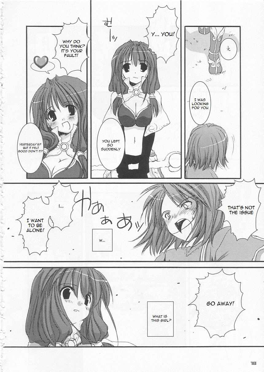 Page 17 Chapter 21 D.L. Action (Doujinshi)