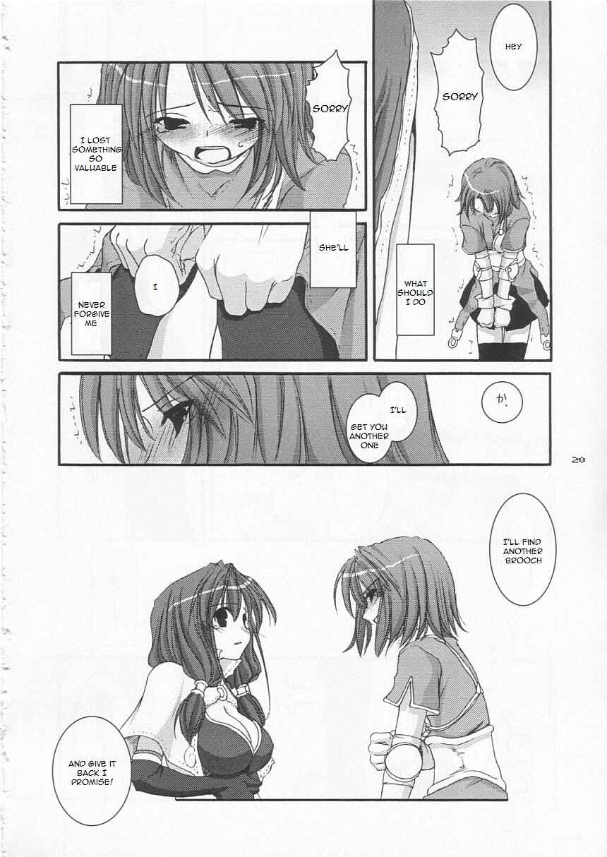 Page 19 Chapter 21 D.L. Action (Doujinshi)