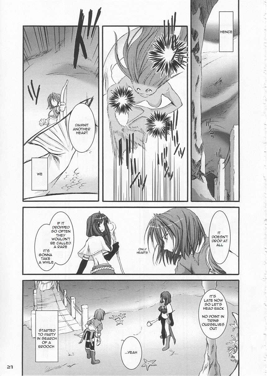 Page 20 Chapter 21 D.L. Action (Doujinshi)