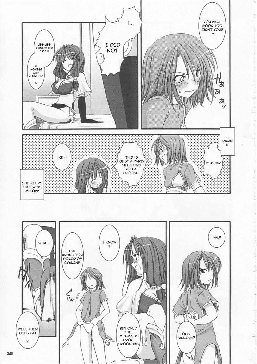 Page 22 Chapter 21 D.L. Action (Doujinshi)
